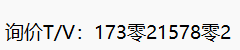 餘.png